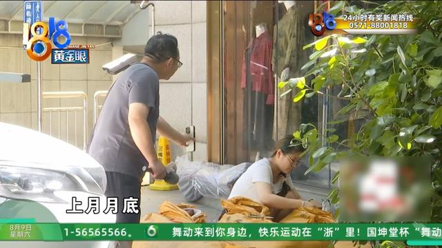 “李鬼”怎么这么多？ 除了它还有它……记者亲测商家入驻流程