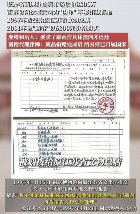 麻烦大了！官方出手仅1天，徐湖平遭42人联名举报，马未都说对了