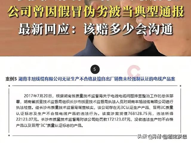打记者老板全网“社死”，正脸曝光态度嚣张，身份被扒、官媒点名