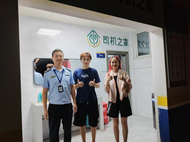 “司机之家”意外在“小红书”走红，女司机体验后感慨又安全又方便