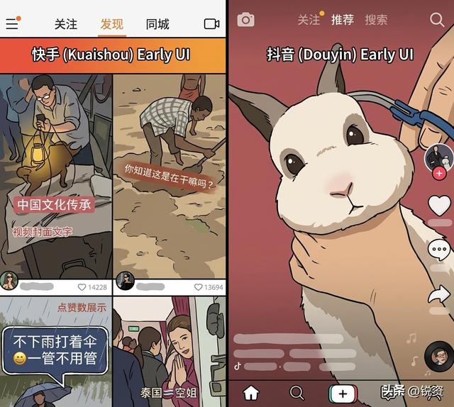 行业硬刚4000万日活！抖音破局方法藏不住了，差异化明显分割