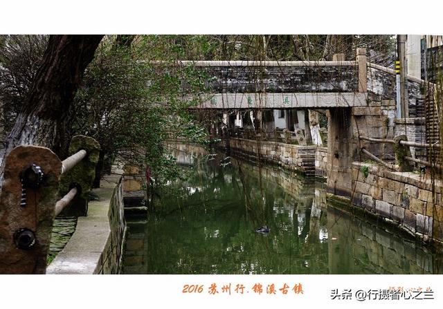 江南古镇行游影记（43）—锦溪古镇（十）
