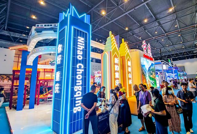 重庆文旅精彩亮相第22届中国—东盟博览会旅游展