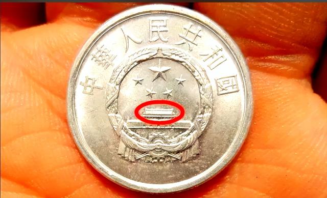 少见的1分钱硬币，如果出现这年份，一枚就能卖到8000元