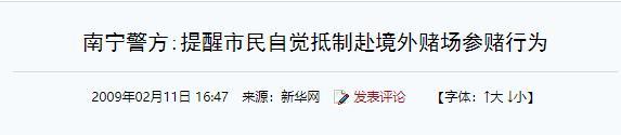 边境赌博有多可怕？女的裸体拍卖，男的生拔指甲，远比想象中可怕