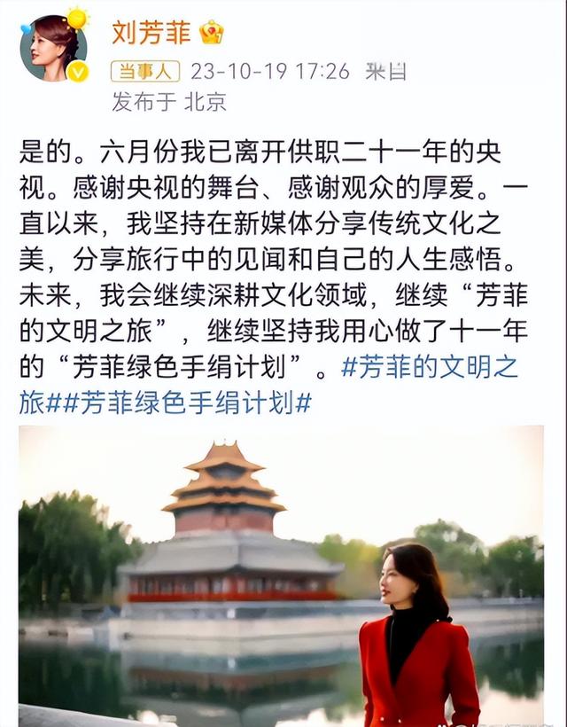 她曾是“央视台花”，男友被判死缓，丈夫狱中身亡，47岁无人敢娶
