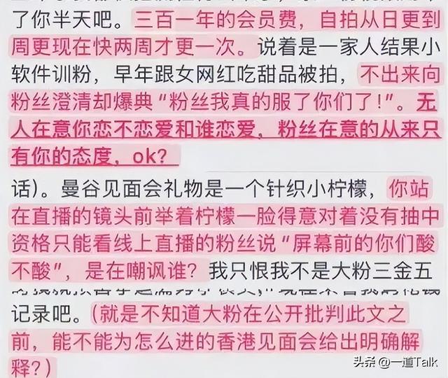林俊杰官宣不到1天	，女方“底裤”被扒光，大量擦边，王思聪点赞
