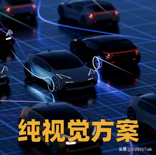 【文章】激光雷达是邪路吗？L5智驾到底需不需要激光雷达？
