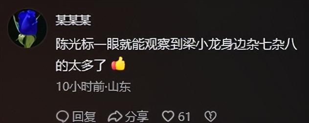 梁小龙去世6天	，陈光标怒撕遮羞布：哪是病死，分明是被折腾没的