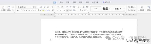 手把手教你搭本地大模型：告别云端泄密，让 AI只懂你的专属知识