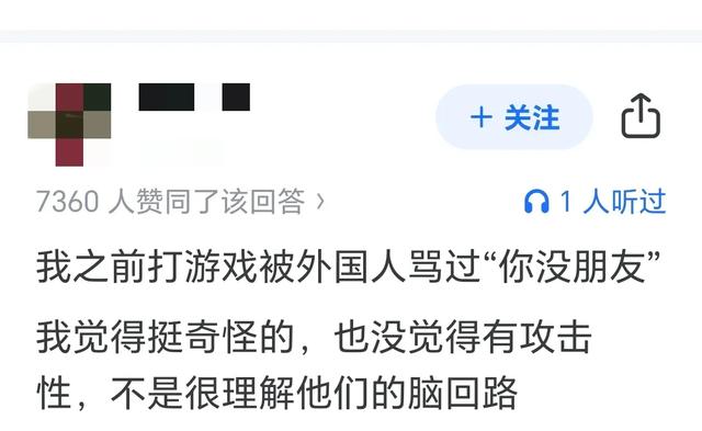 为什么“你妈妈不爱你了”对外国人杀伤力那么大？网友：ai都哭了