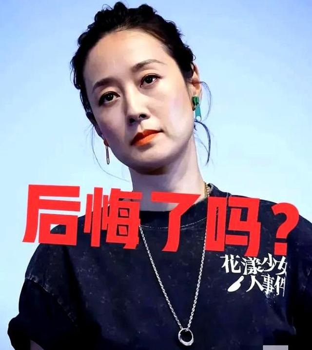钱再多有什么用！曝马伊琍离婚6年后隐婚，原来文章早看透她了