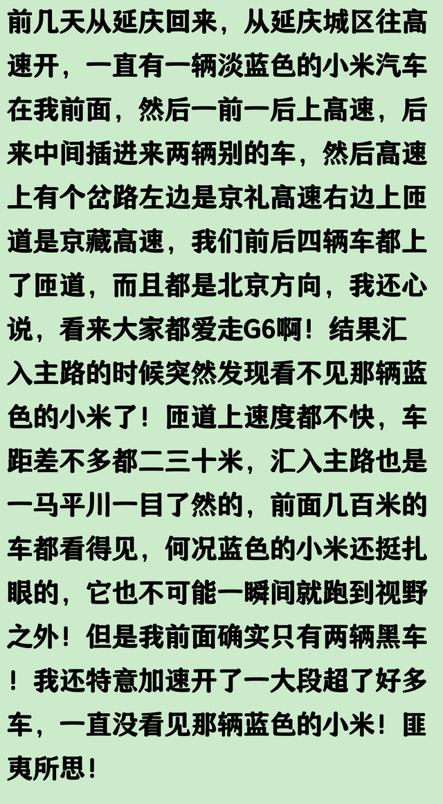 史上最恐怖评论出现了，每一个都看得我瑟瑟发抖，胆小的你敢看吗
