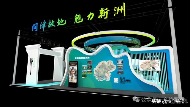 文博会明日开幕！新洲展位剧透+预约攻略放送，速戳查看！
