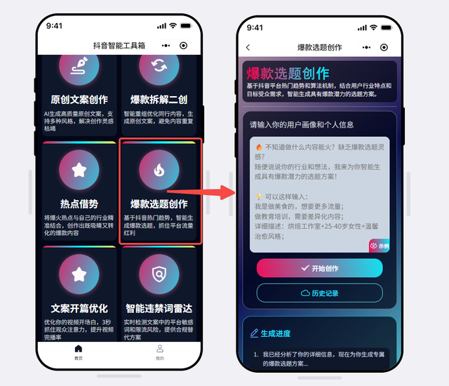 目前靠谱的工作流自动生成推荐榜