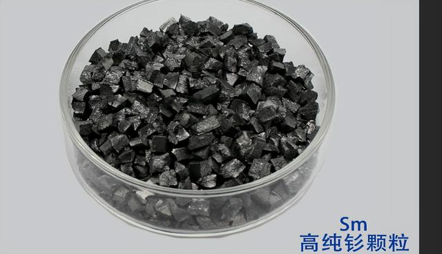 浅谈稀土元素钐，仅仅这一种被卡，就能废掉美军8成的战斗力？