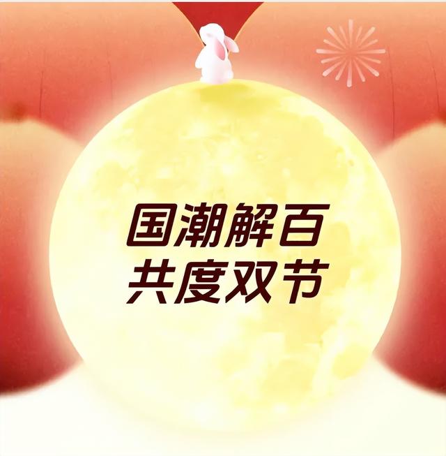 时尚消费IN上城，这个假期就等你来！