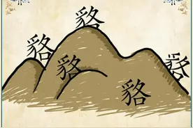 看图猜成语（289）：马儿在天空中飞翔，这个简单，你能猜到吗？图片