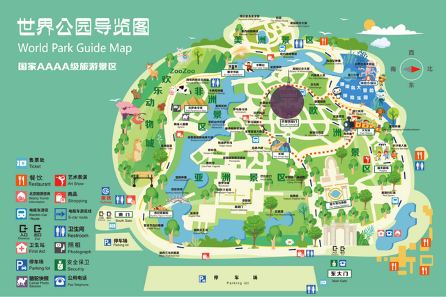 “丰”游记 | 一份攻略，玩转“京彩”！