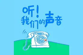 月捐人丨岁月的长河中，爱是坐标图片