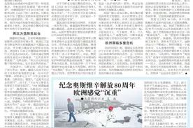 马斯克“意外现身”，引爆欧洲焦虑图片