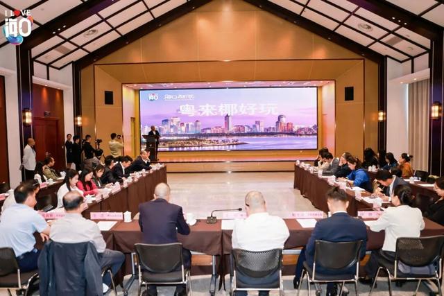 “海口经济圈”与湛江共谋文旅新篇，多面对话会推动跨海旅游走廊建设