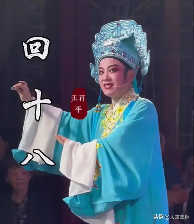 48岁孟再平追悼会，两段婚姻引争议，120万抗癌针没能留住她