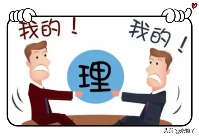 看👀图猜成语！风雨是常态，不惧风雨是心态。【596】