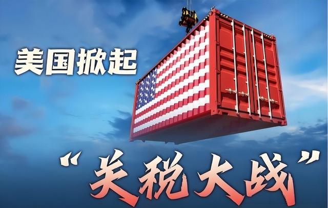 特朗普亲自签字，中方受到特殊待遇，美前财长：中国是唯一赢家