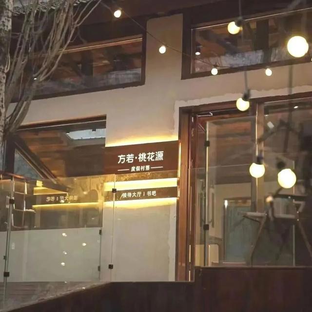 避开人潮畅享慢生活！十一假期蓝田山间民宿推荐合集（一）