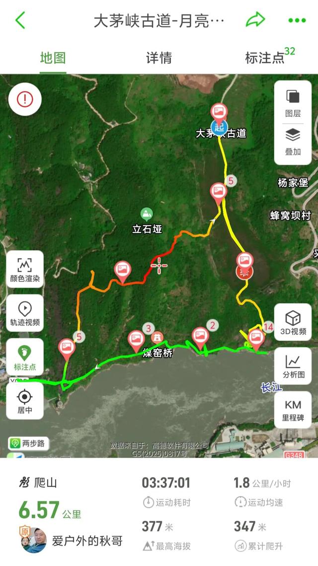 惊险刺激！重庆大渡口小众徒步路线，走完全程需要勇气