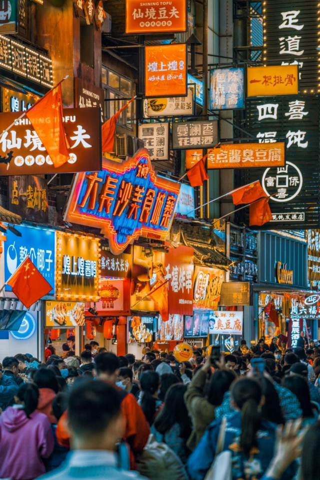 长安望长沙：烟火照古今