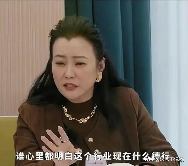 被辛芷蕾反击后，“一言不发”的郝蕾	，终于不再顾忌所谓的体面！