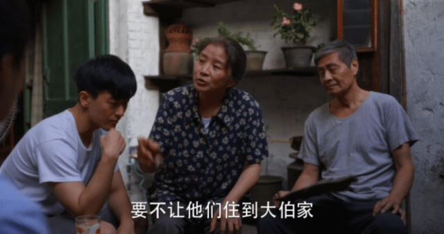 博主点评《生万物》角色“大脚娘”