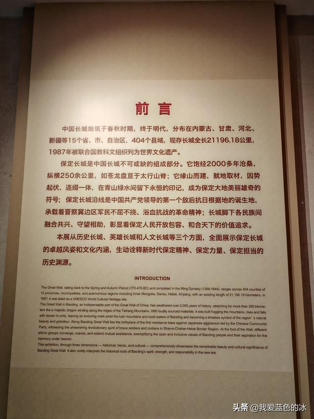 参观保定市博物馆，看到这个展厅，就觉得这个博物馆档次不够高