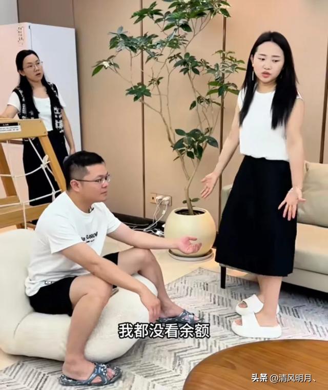 小凤房贷没交，金哥一句话暴露，说明小凤以前可能挪用过这钱
