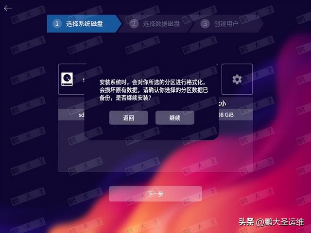 信创力量，中兴绽放——中兴新支点桌面操作系统安装与使用全攻略