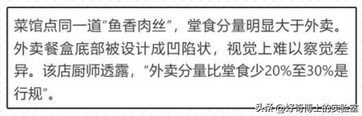 如果不上网，到死都不会知道的行业内幕！（2.0版）