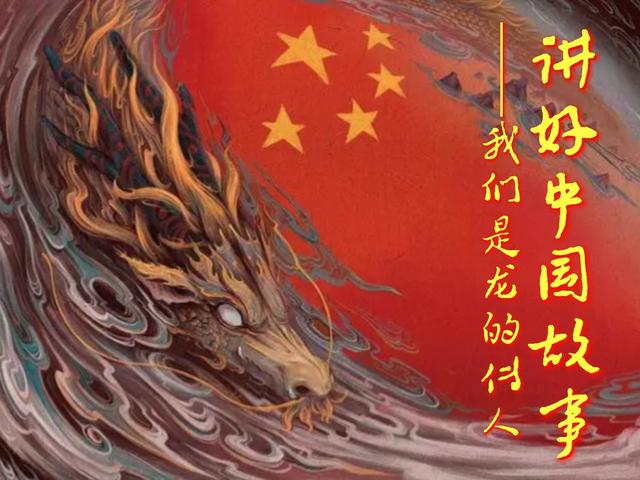 正确解读“龙生九子”或“龙有九似”