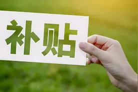 机关事业单位人员的“医疗补贴”，有什么特点和优势？图片