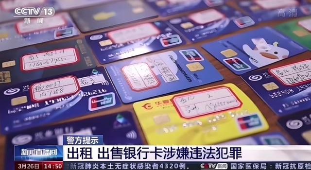 多名内鬼被抓，官方披露惊人内幕，这些内部员工竟沦为诈骗帮凶