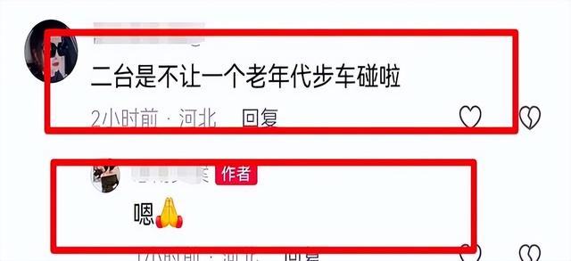 河北美女主持常雪莉去世，仅38岁！前1天还在聊天，好友透露死因