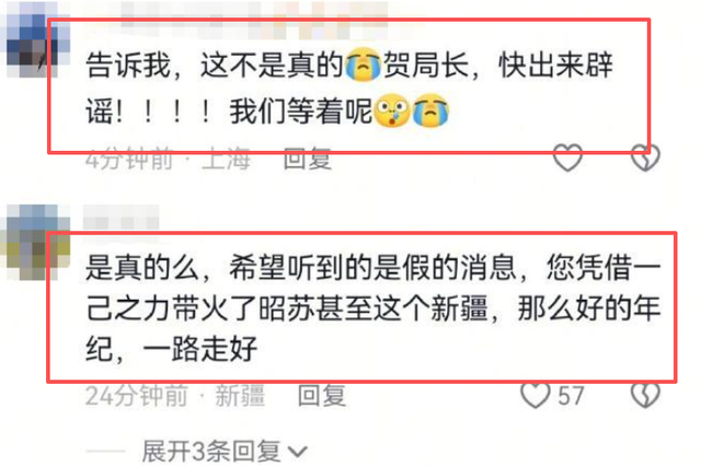 不装了！贺娇龙葬礼炸出"牛鬼蛇神"，恶心的事发生，结果大快人心