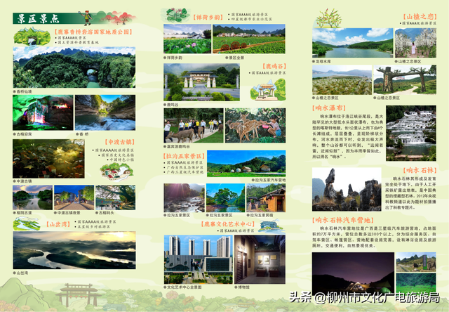 一个被严重低估的宝藏地！卸载48小时城市内卷，到鹿寨中渡加载山水与人间烟火