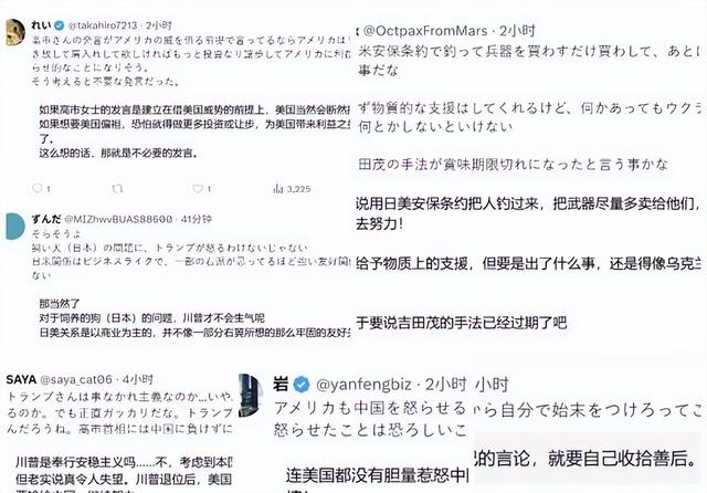 日本：已向抗议的中方说明，日方在涉台问题上立场始终未变