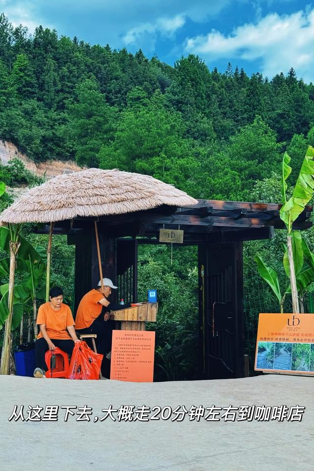 贵阳丨瀑布与咖啡的野性交响
