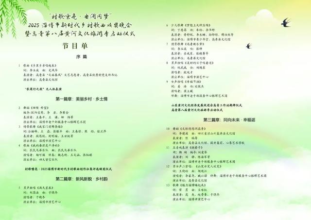 明晚！文昌阁南广场！