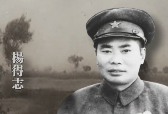 59年，刘伯承到济南养病，杨得志却下了逐客令：您不能住在这里