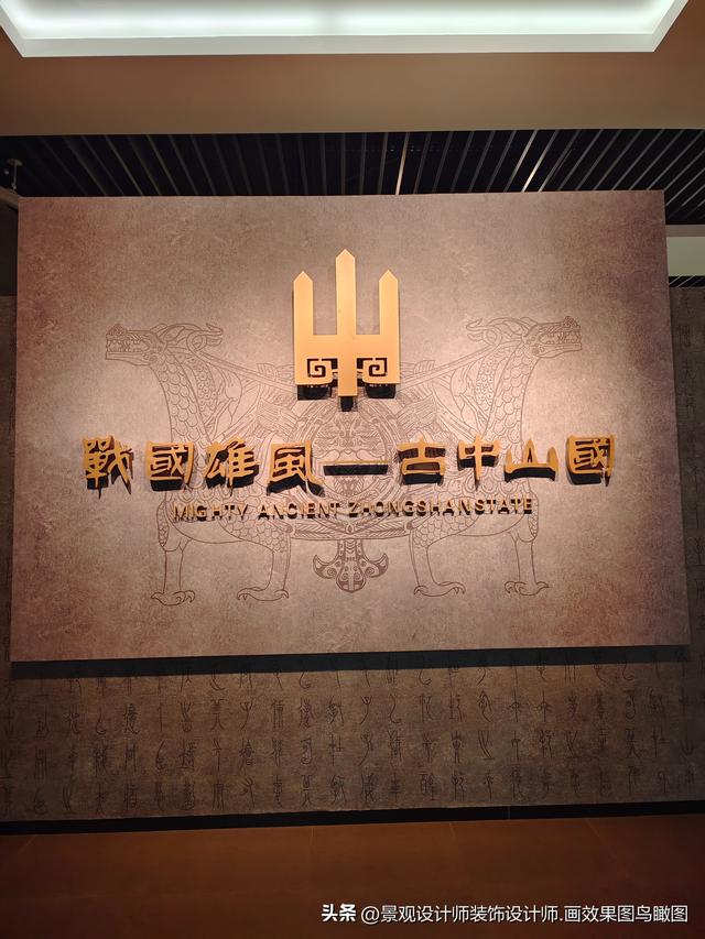 河北省博物院 旅游照片