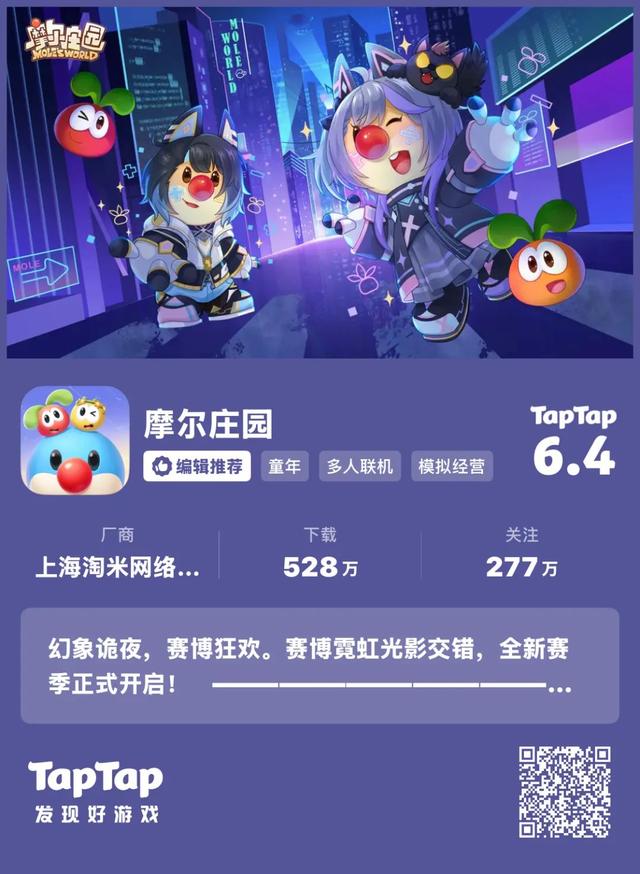 你小时候玩的赛尔号还活着，但它刚丢了半条命